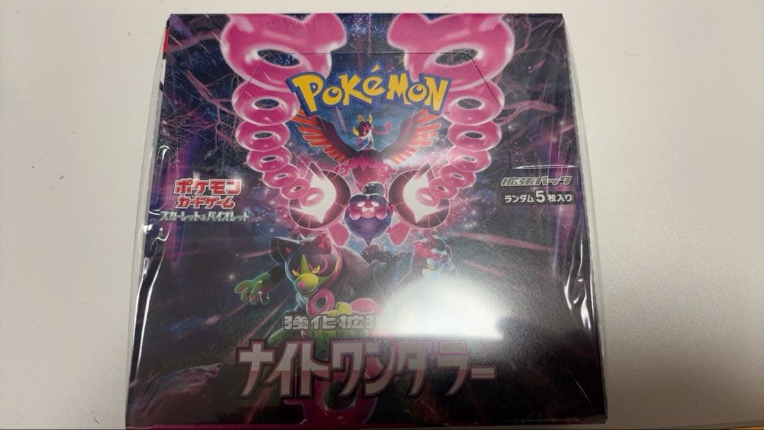 ポケモンカードゲーム ナイトワンダラー 1BOX シュリンク付き