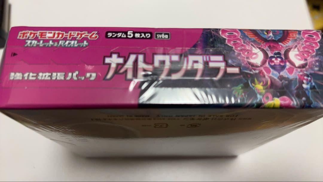 ポケモンカードゲーム ナイトワンダラー 1BOX シュリンク付き