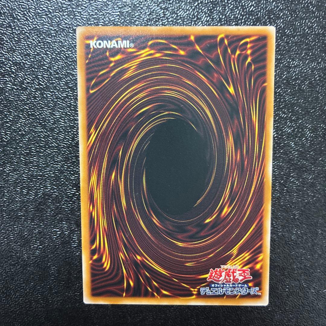 【匿名配送】遊戯王　エクソシスター・カルマエル　プリシク　プリズマ