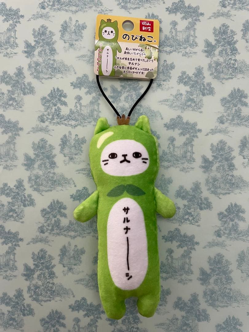 ⭐︎睦月ページ⭐︎のびねこ③＆のびねこベビー⑥