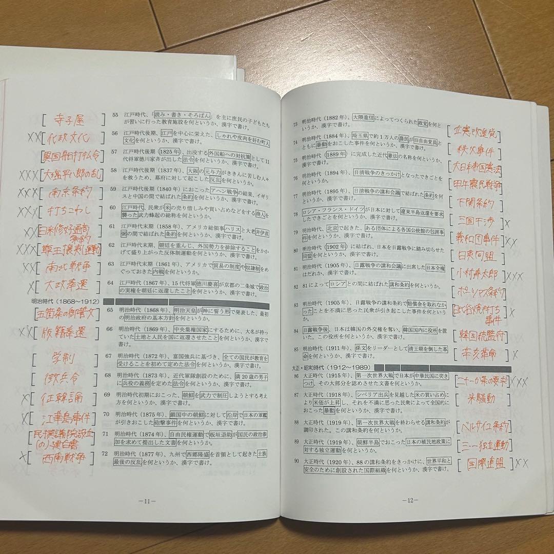 馬渕教室 中3 43冊 ５教科まとめ売り 集団 1年分全て テキスト