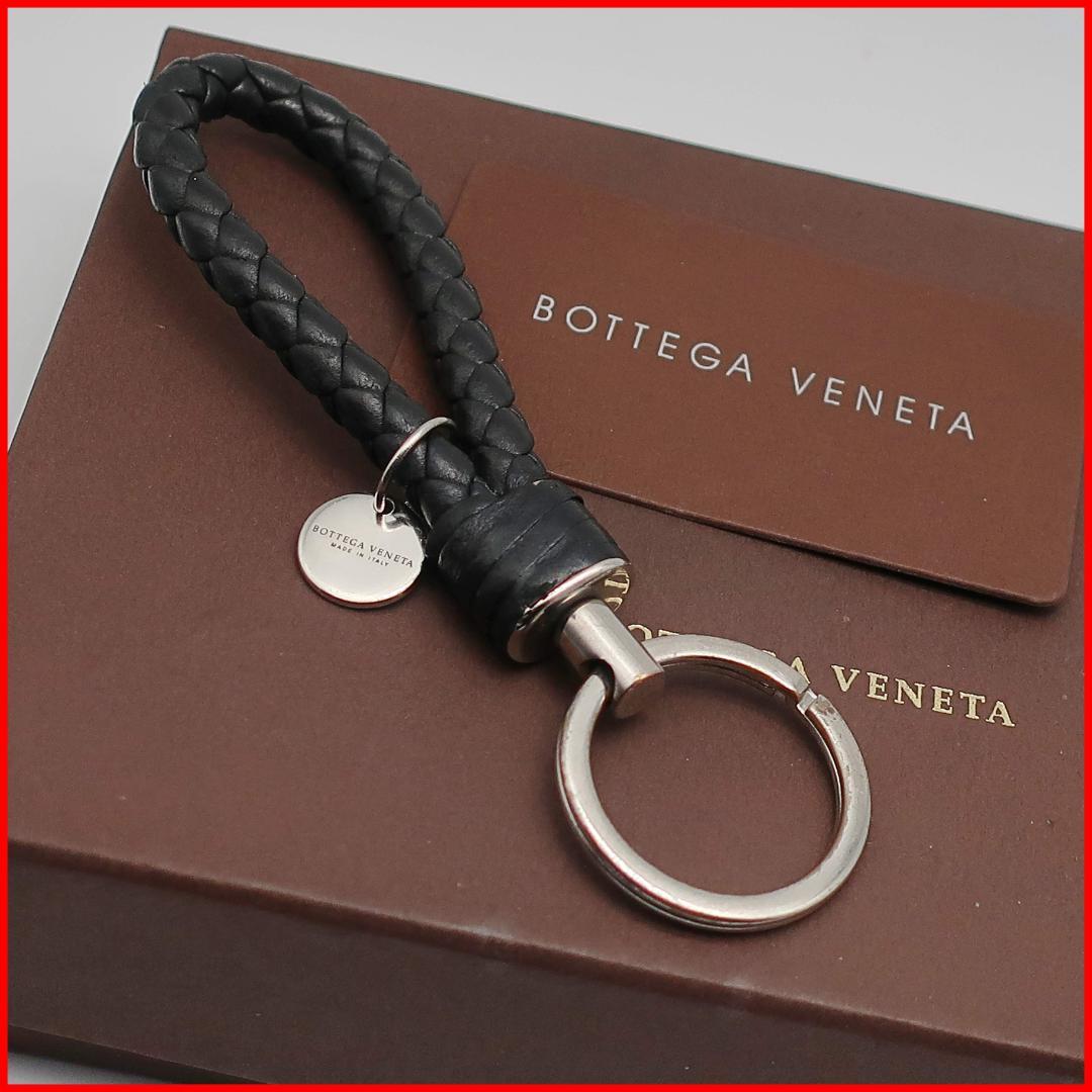 正規品 ボッテガヴェネタ Bottega Veneta キーリング レザー 箱