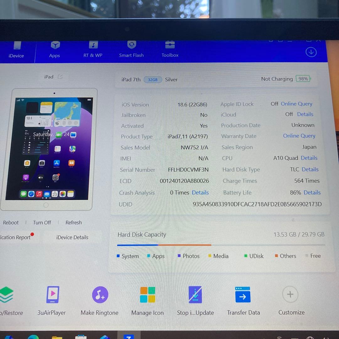 349【早い者勝ち】電池良好☆iPad7 第7世代 32GB WIFIモデル☆