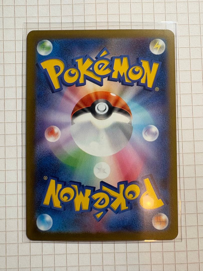 p*r様 メガゲンガーex SAR 240/193 MEGAドリームex ポケカ