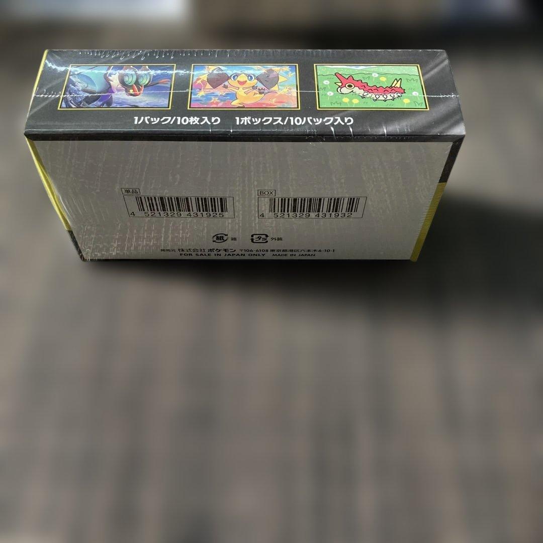 【新品】【1月24日倉庫一掃22時最終価格MEGAドリームEXシュリンクBOX