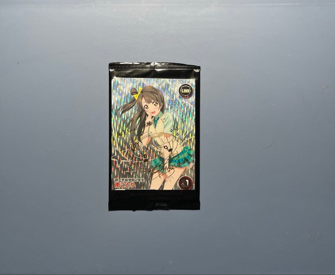 ファイブクロス ラブライブ サインカード 南ことり 内田彩