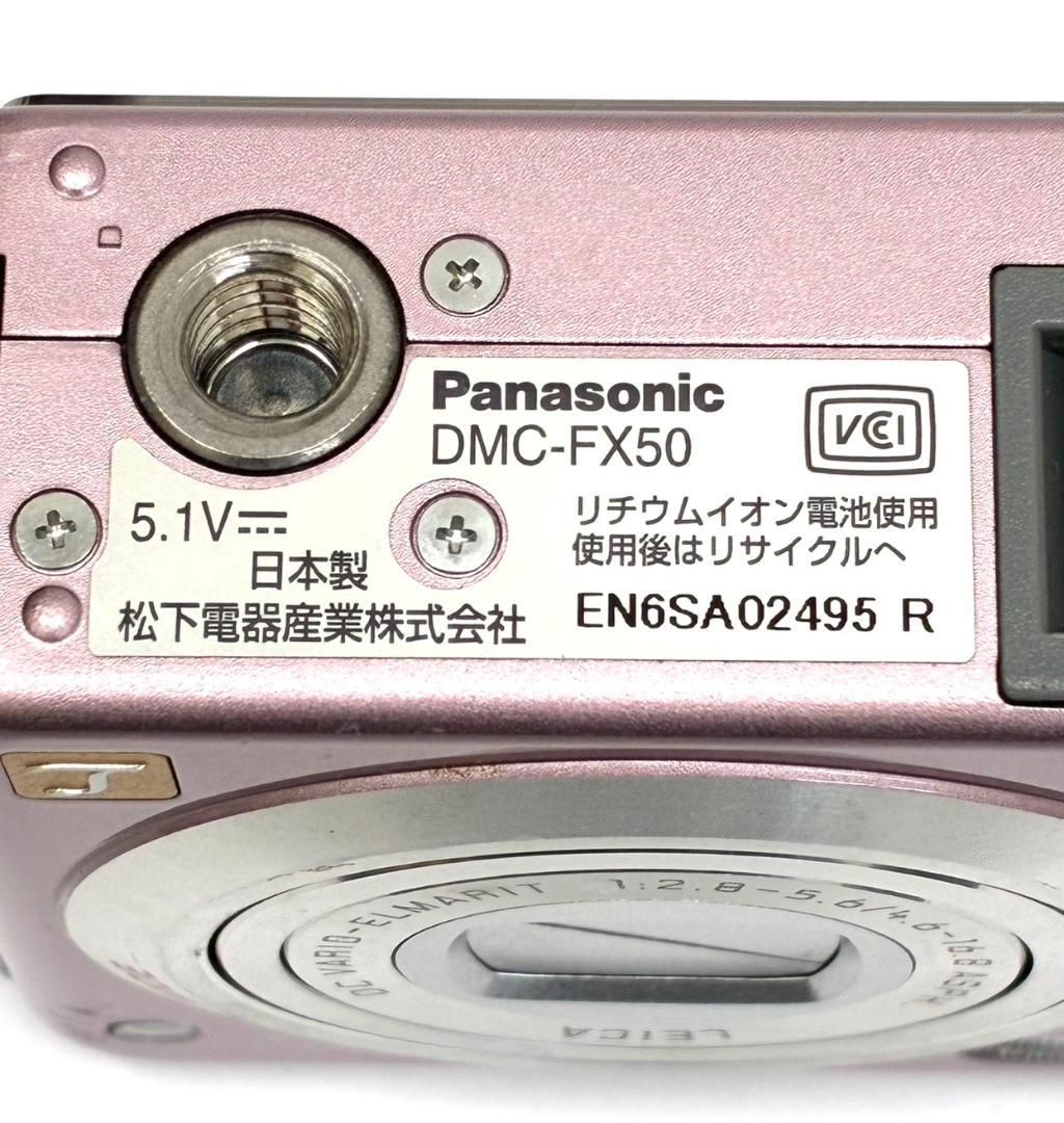 25M10-236 パナソニック ルミックス DMC-FX50 コンパクトカメラ