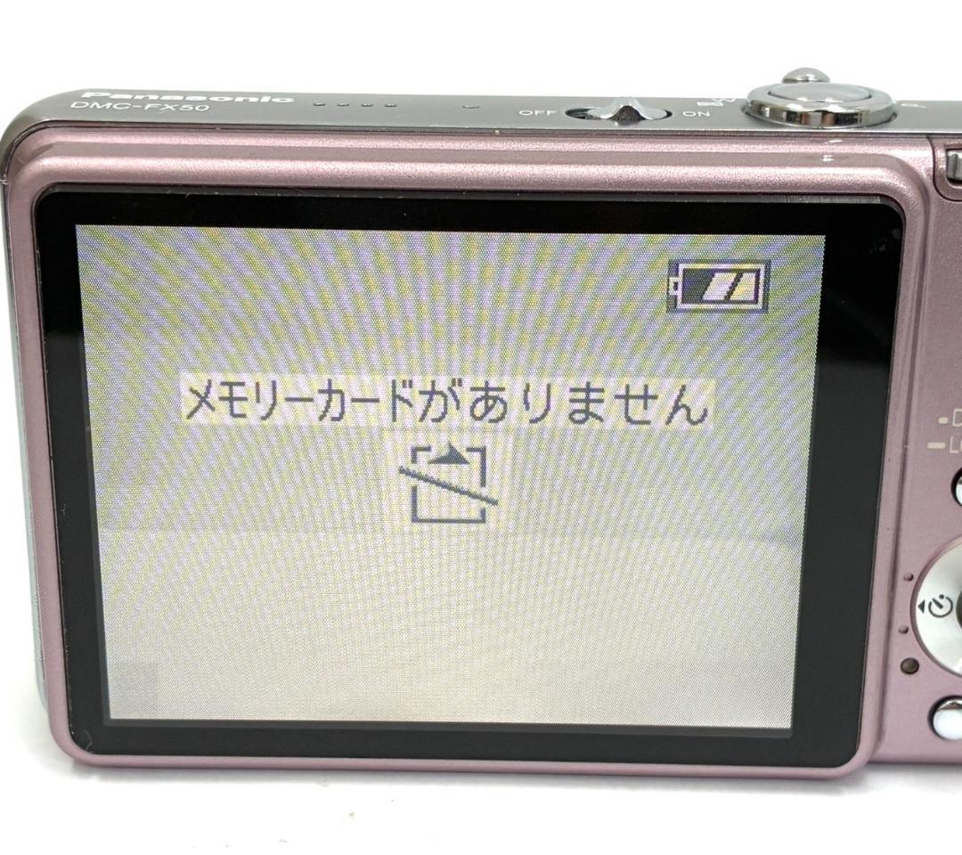 25M10-236 パナソニック ルミックス DMC-FX50 コンパクトカメラ