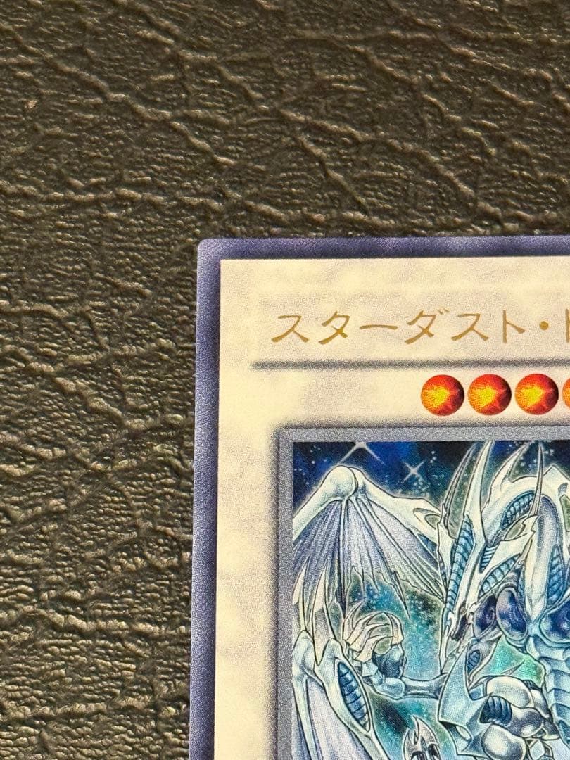 スターダスト・ドラゴン ホロfoil 2枚セット