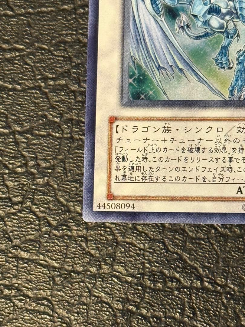 スターダスト・ドラゴン ホロfoil 2枚セット