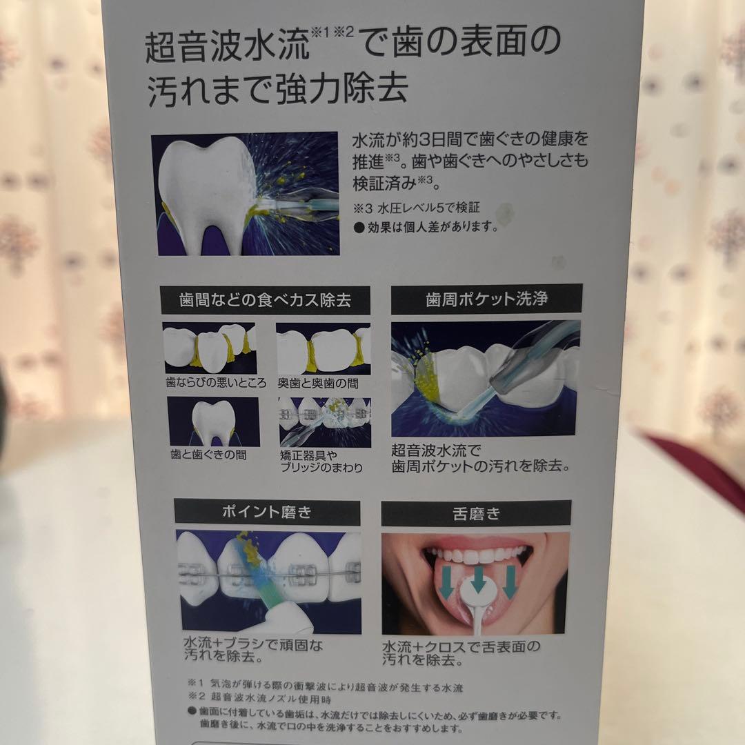 Panasonic EW-DJ55-W WHITE ジェットウォッシャードルツ