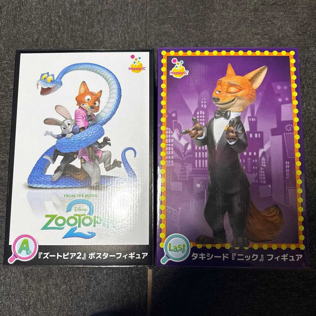 ズートピア2 Happyくじ A賞 ラストワン賞