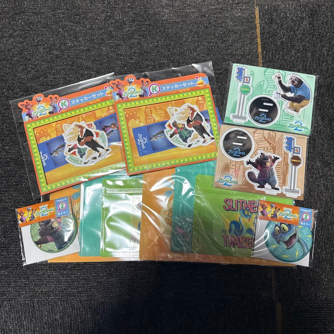 ズートピア2 Happyくじ A賞 ラストワン賞