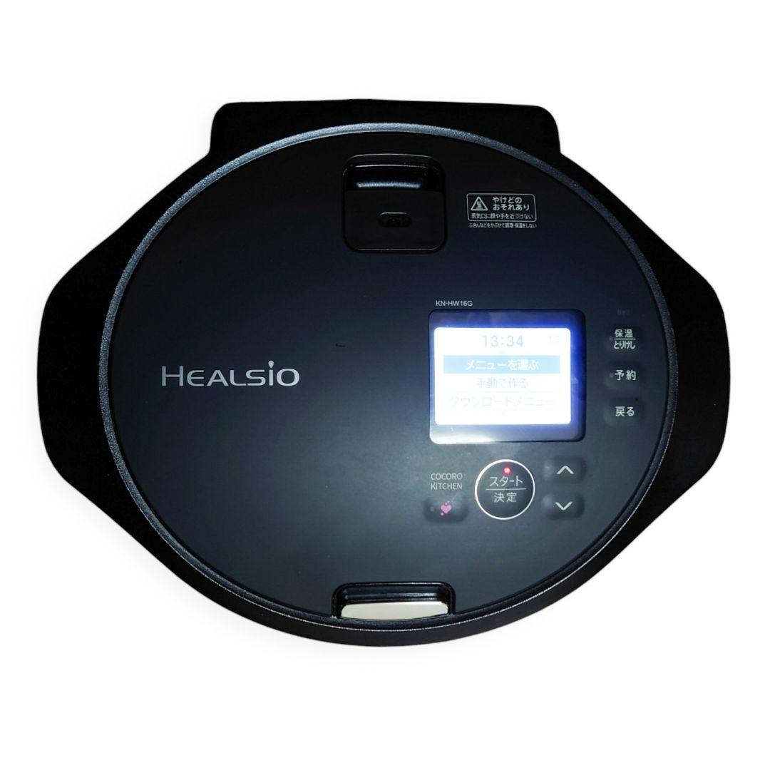 【超便利】SHARP ヘルシオ ホットクック KN-HW16G-B 2~4人分