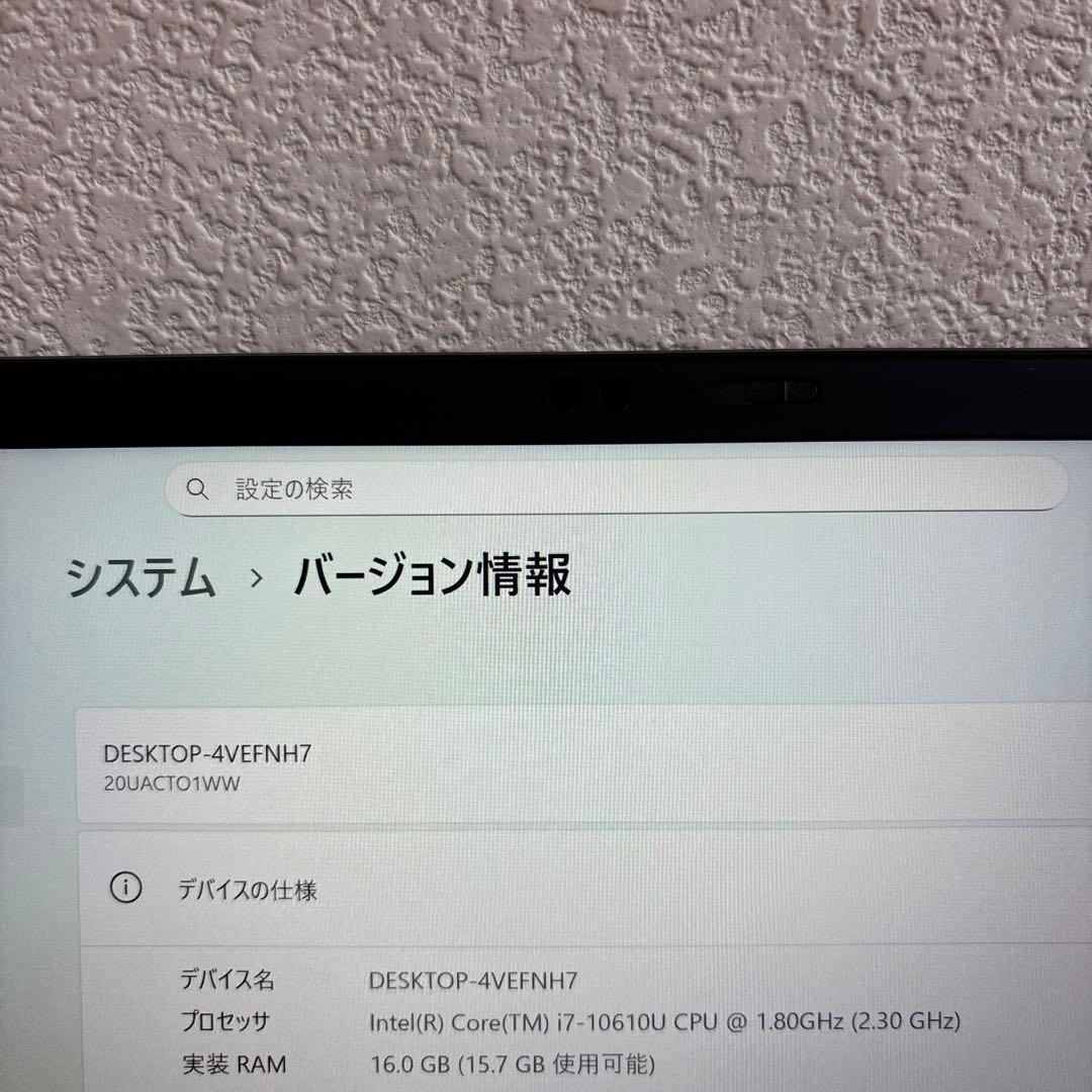 Windowsノート本体 lenovo thinkpad X1 Carbon i7-10610U
