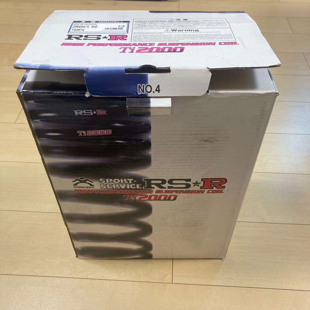 RS-R Ti2000シリーズ　ダウンサス ZRR85W VOXY