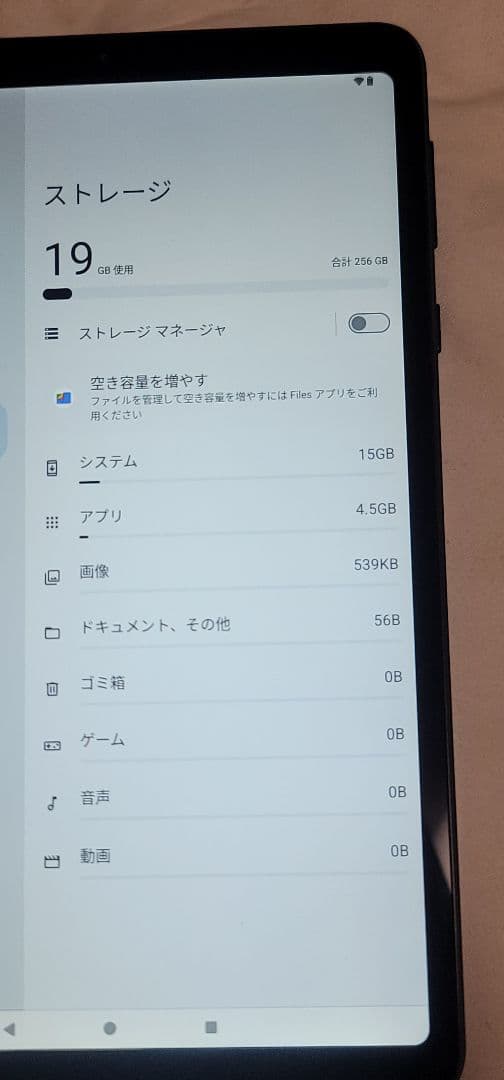 HEADWOLF FPad5 Pro 256GB Androidタブレット本体