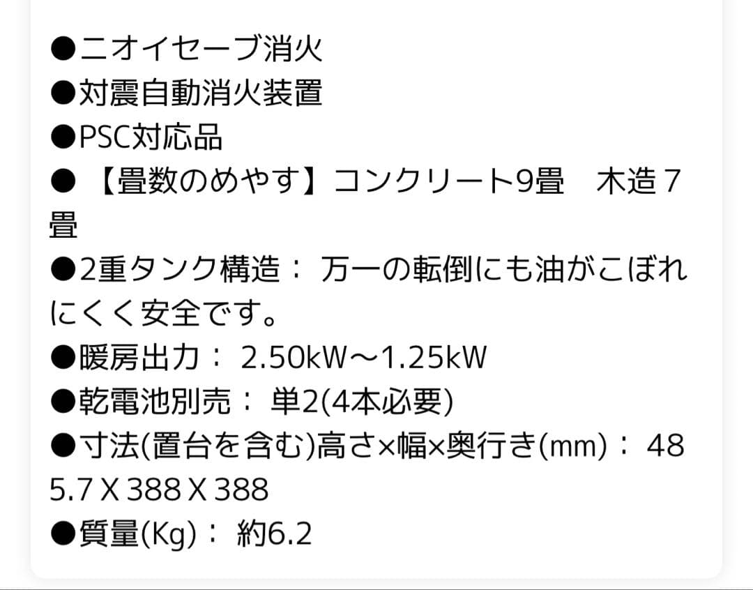 “ワイルドさん”さま専用 ✻ TOYOTOMI＊ Favorclass