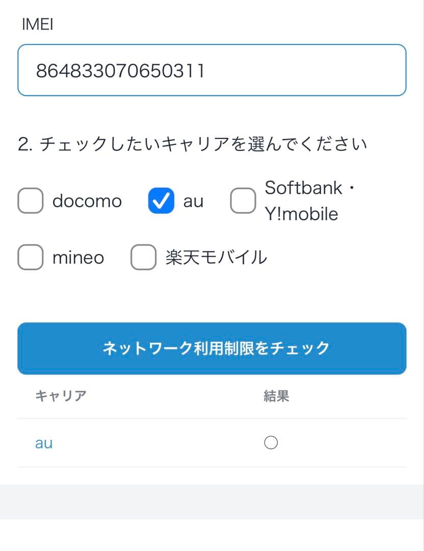 OPPO Reno13 A アイスブルー 8GB/128GB