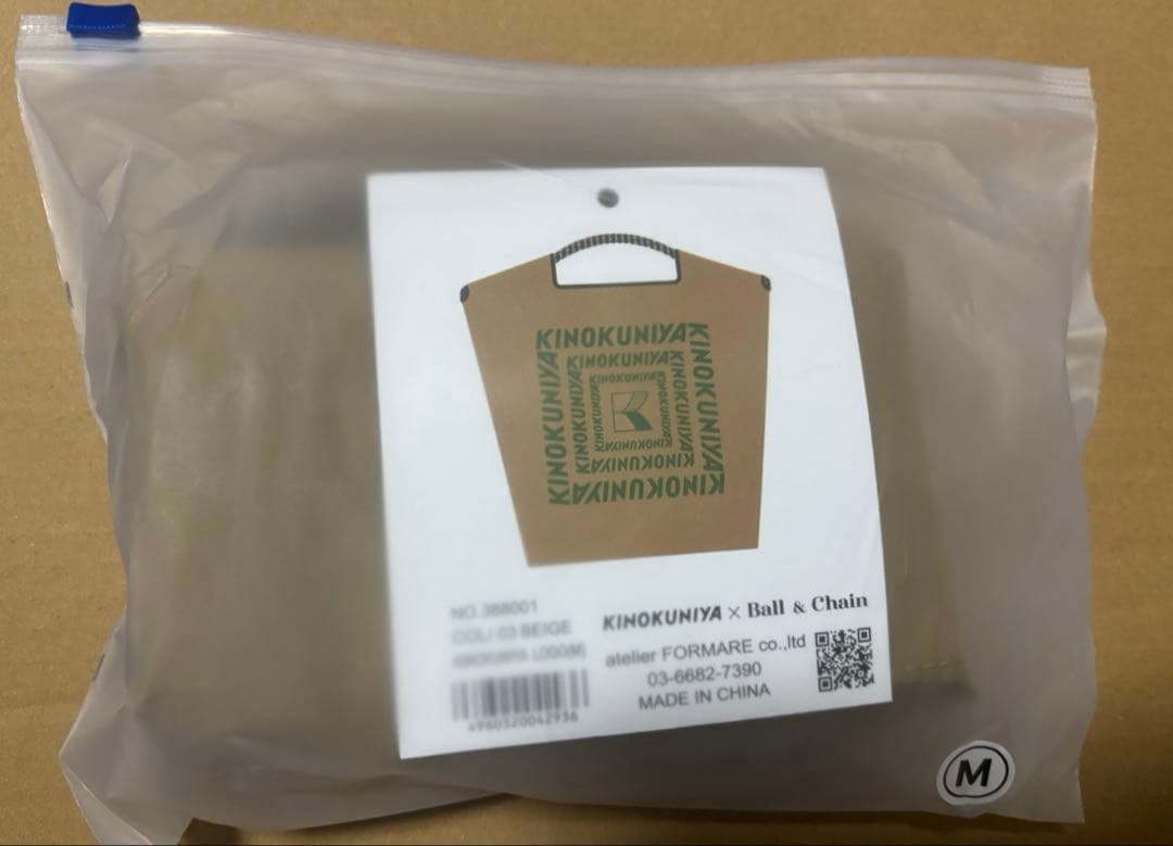 ボールアンドチェーン　紀ノ国屋　コラボ キノクニヤ（ベージュ）