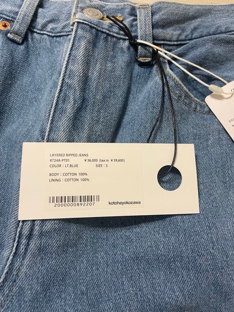 Kotora Yokozawa ダメージ　デニム