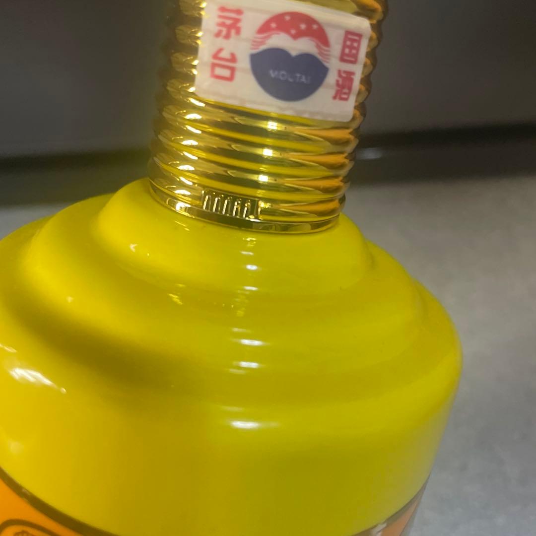 貴州茅台酒 干支羊 2015年 酒五星 53％ 未開栓　約990g 中国酒（7）