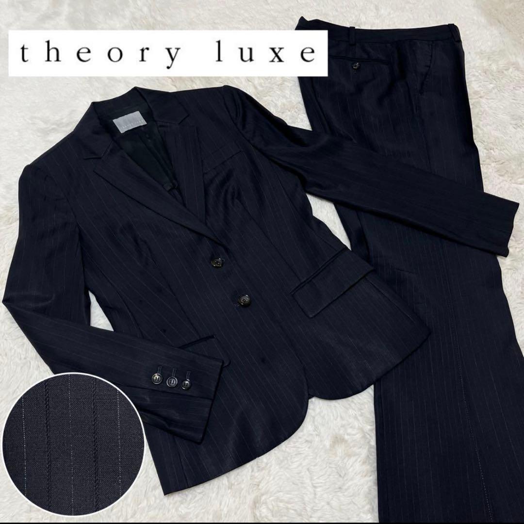 セオリーリュクス　ジャケット　パンツ　セットアップ　スーツ　ネイビー　紺　38