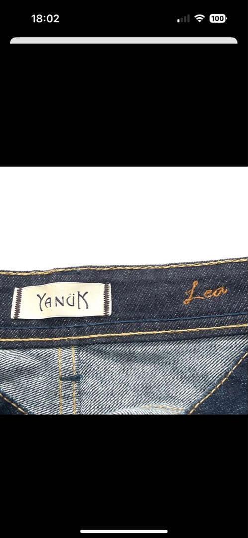 【極美品】ヤヌーク　Lea　デニムパンツ　ボーイズストレート　濃紺　25