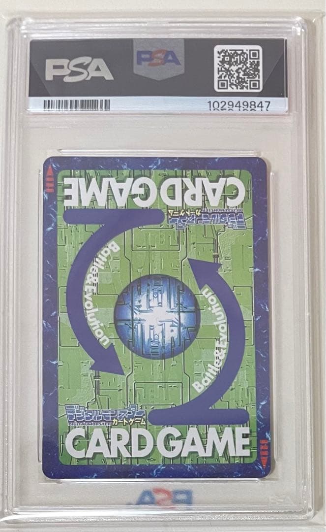 Bx-188 アルフォースブイドラモン　PSA10