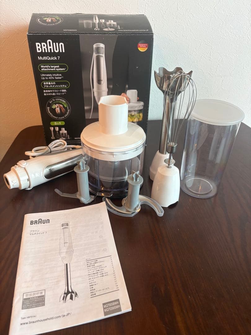ブラウン　マルチクイック7 ハンドブレンダー　MQ7035IGWH