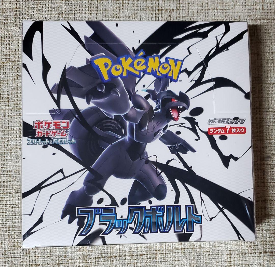 新品未開封 ブラックボルト シュリンク付き 未開封 1BOX ポケモンカード