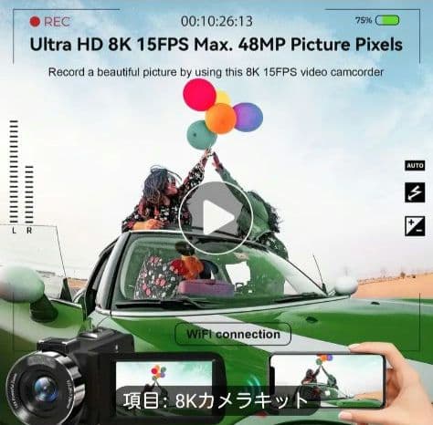 4kカメラ18倍ズームWi-Fi接続大型マイクライブストリーム