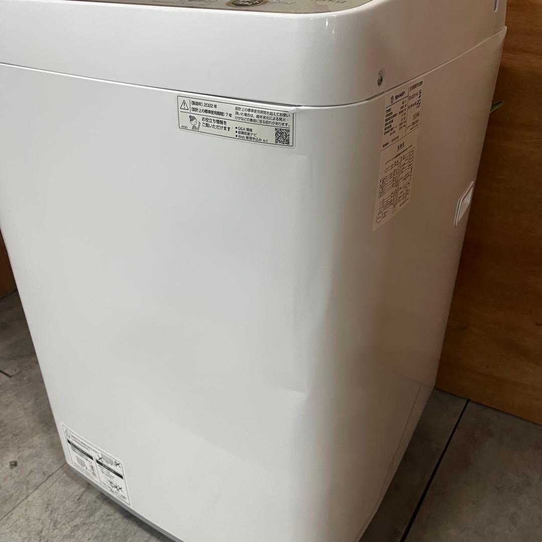 一都三県限定　配送設置無料　縦型洗濯機　SHARP 2022年製　7kg