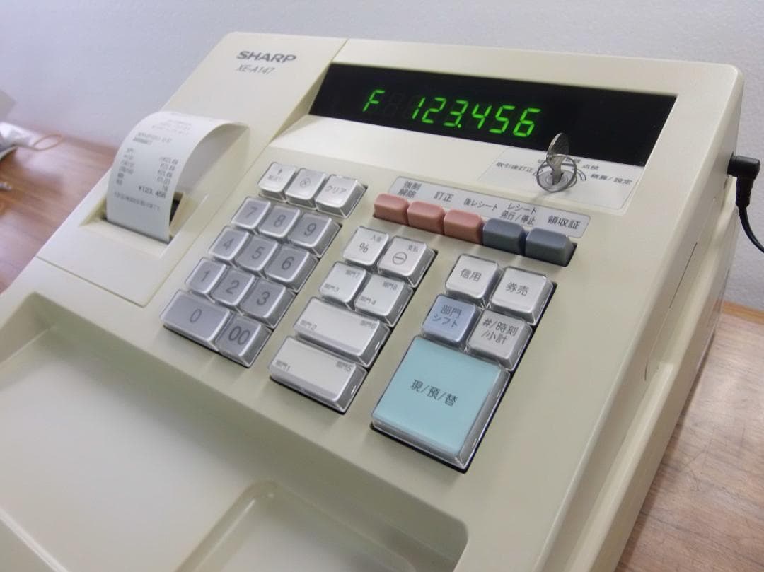 設定無料 SHARP XE-A147-W 8部門レジスター 250731