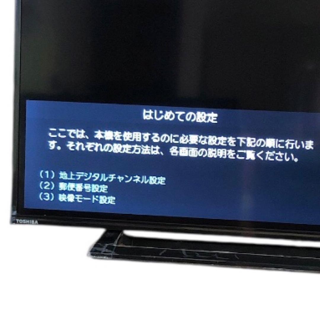 TOSHIBA 東芝 REGZA レグザ 40S22 2022年製 液晶テレビ