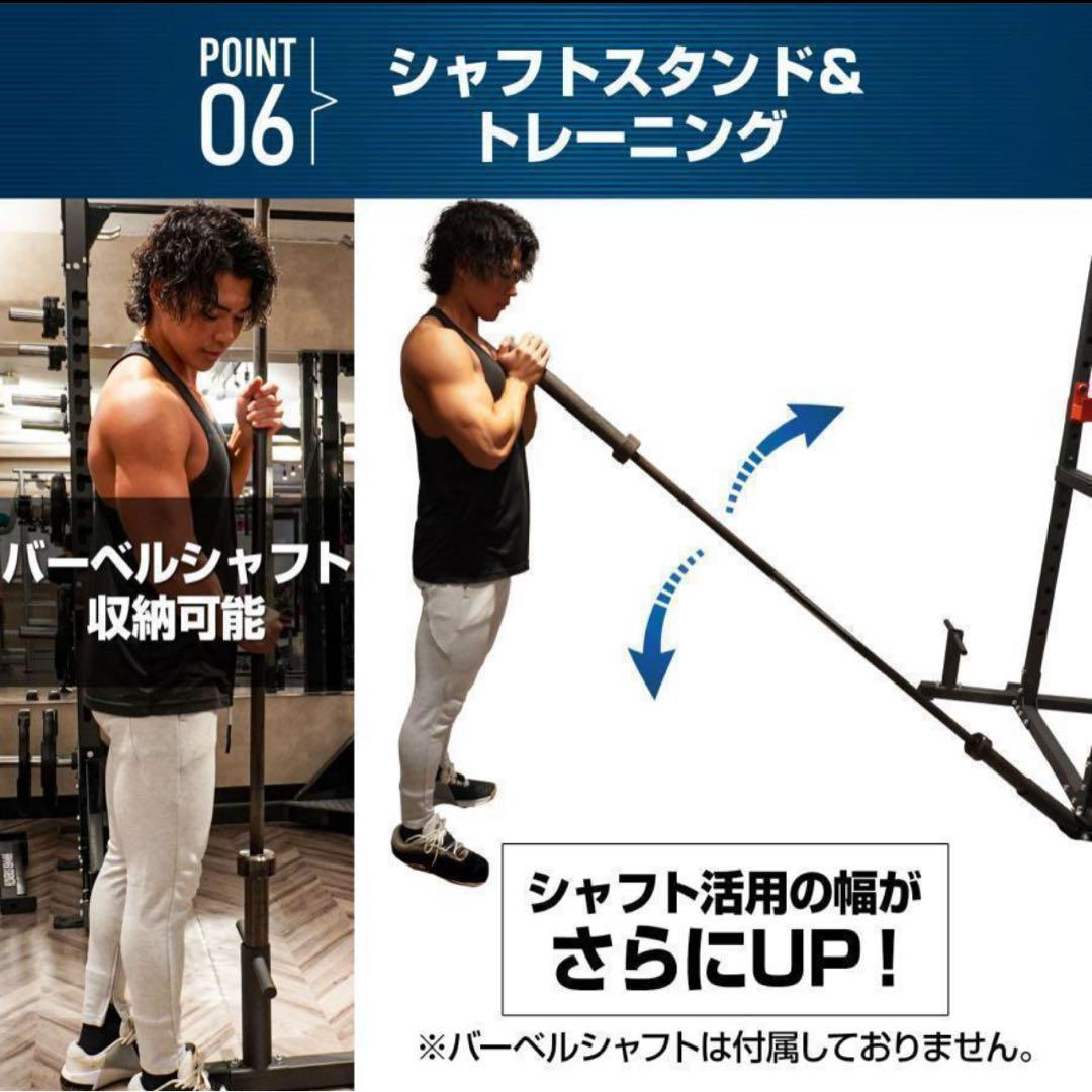 パワーラック ハーフラック12段階調節可能 自宅 家庭用 筋トレ