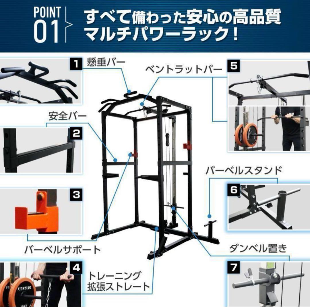 パワーラック ハーフラック12段階調節可能 自宅 家庭用 筋トレ