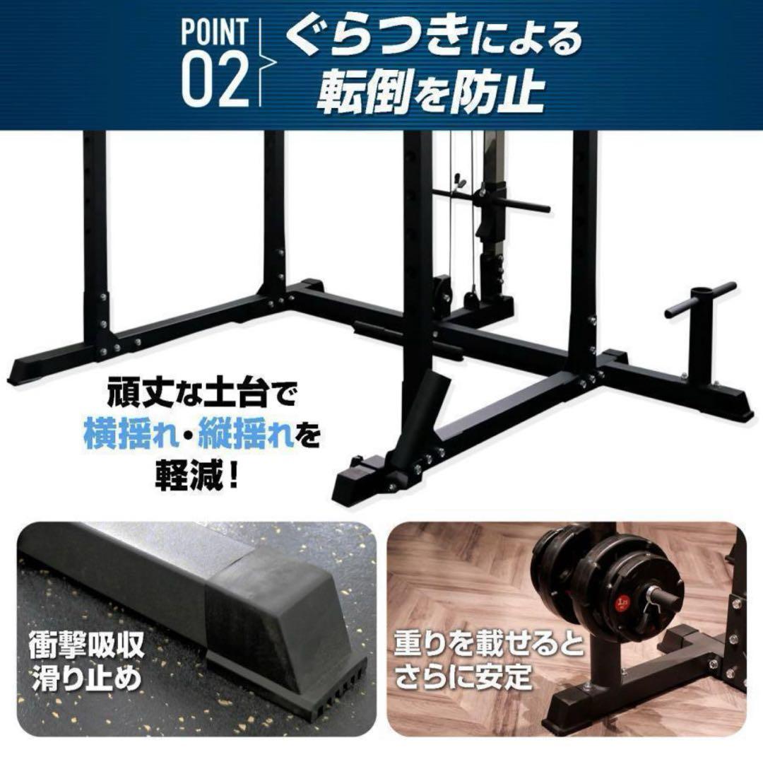 パワーラック ハーフラック12段階調節可能 自宅 家庭用 筋トレ
