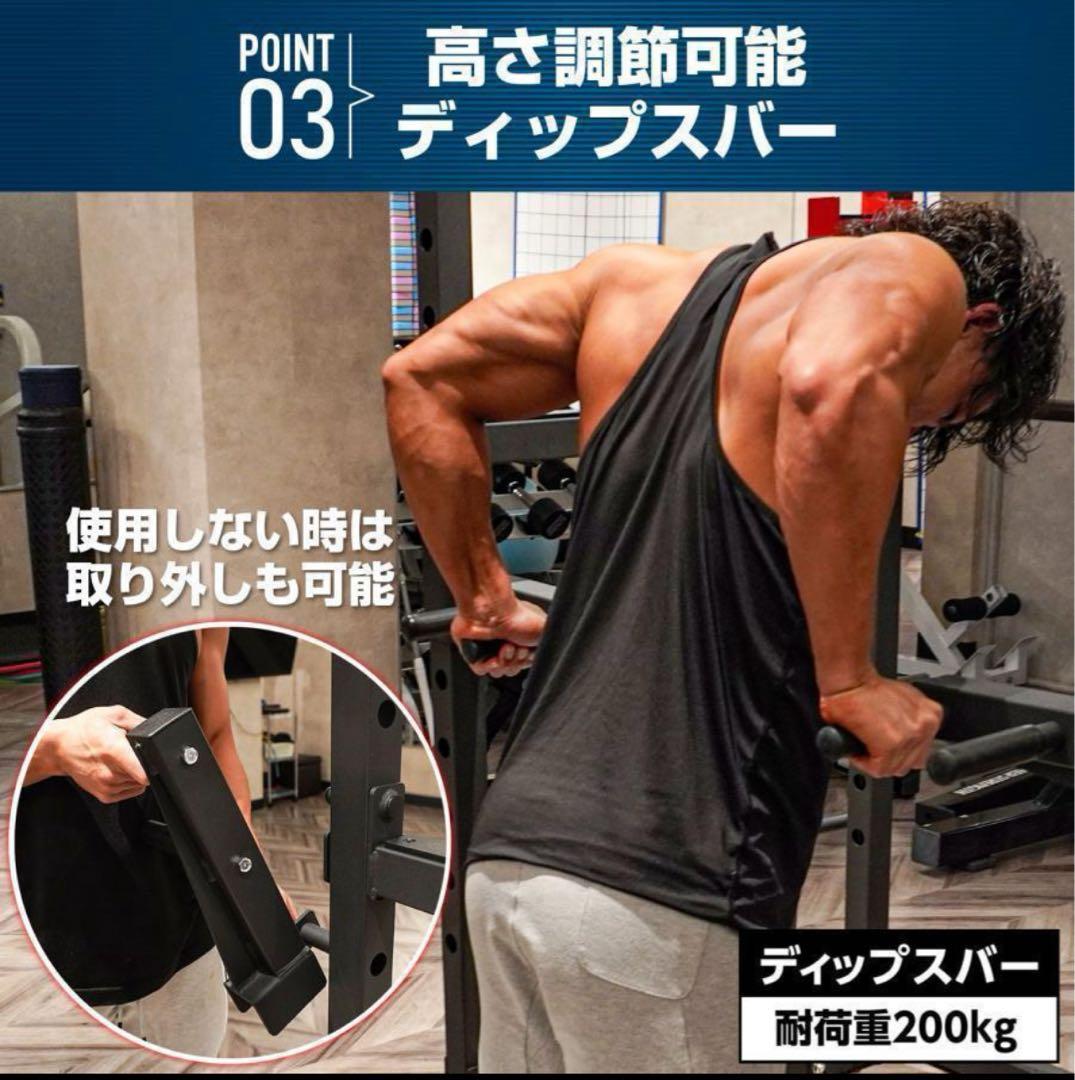 パワーラック ハーフラック12段階調節可能 自宅 家庭用 筋トレ