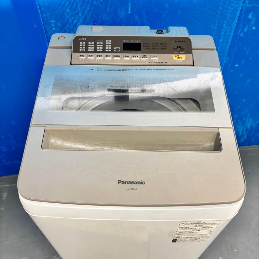 500 パナソニック　洗濯機　8キロ　大容量　小型　一人暮らし　同棲使用可能