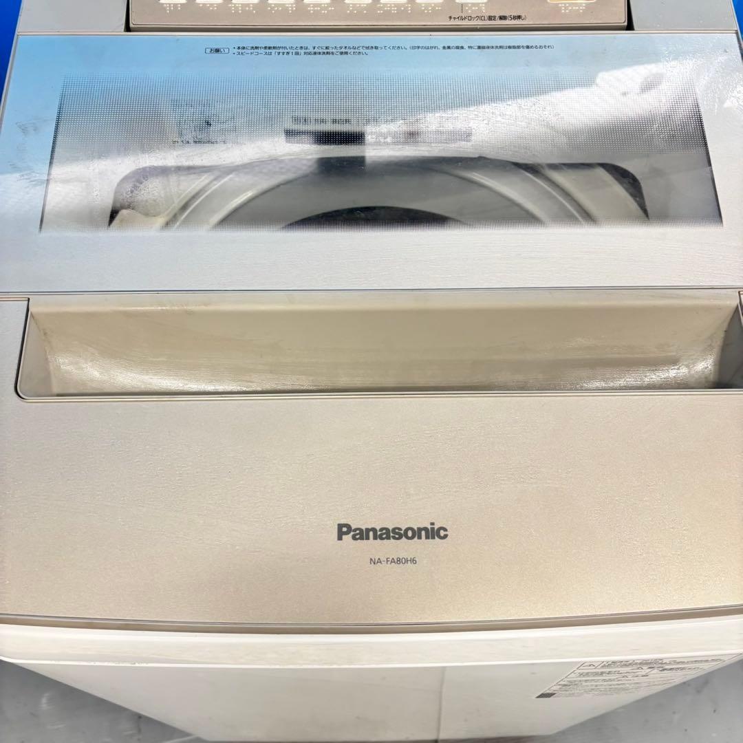 500 パナソニック　洗濯機　8キロ　大容量　小型　一人暮らし　同棲使用可能