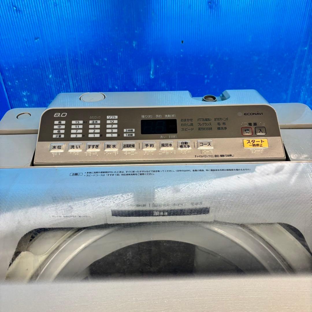 500 パナソニック　洗濯機　8キロ　大容量　小型　一人暮らし　同棲使用可能