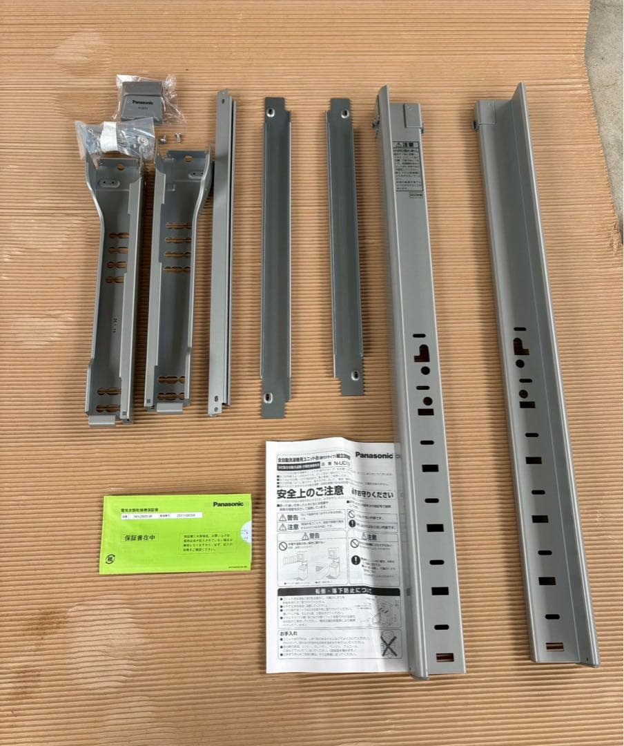 【white】パナソニック N-UD72-S 乾燥機用直付ユニット台