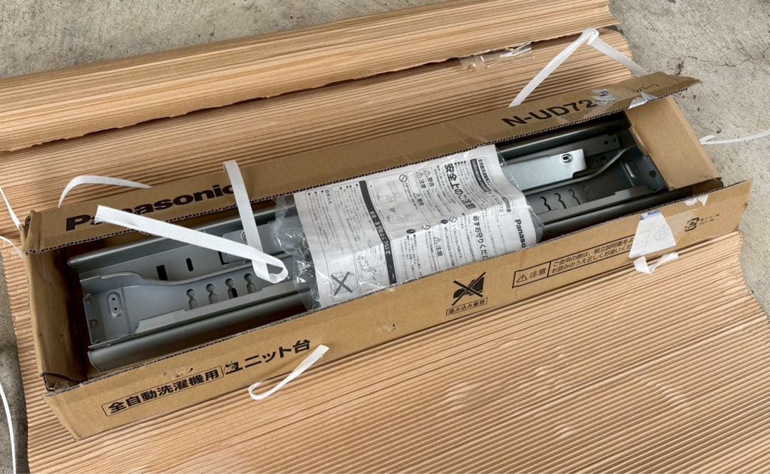 【white】パナソニック N-UD72-S 乾燥機用直付ユニット台