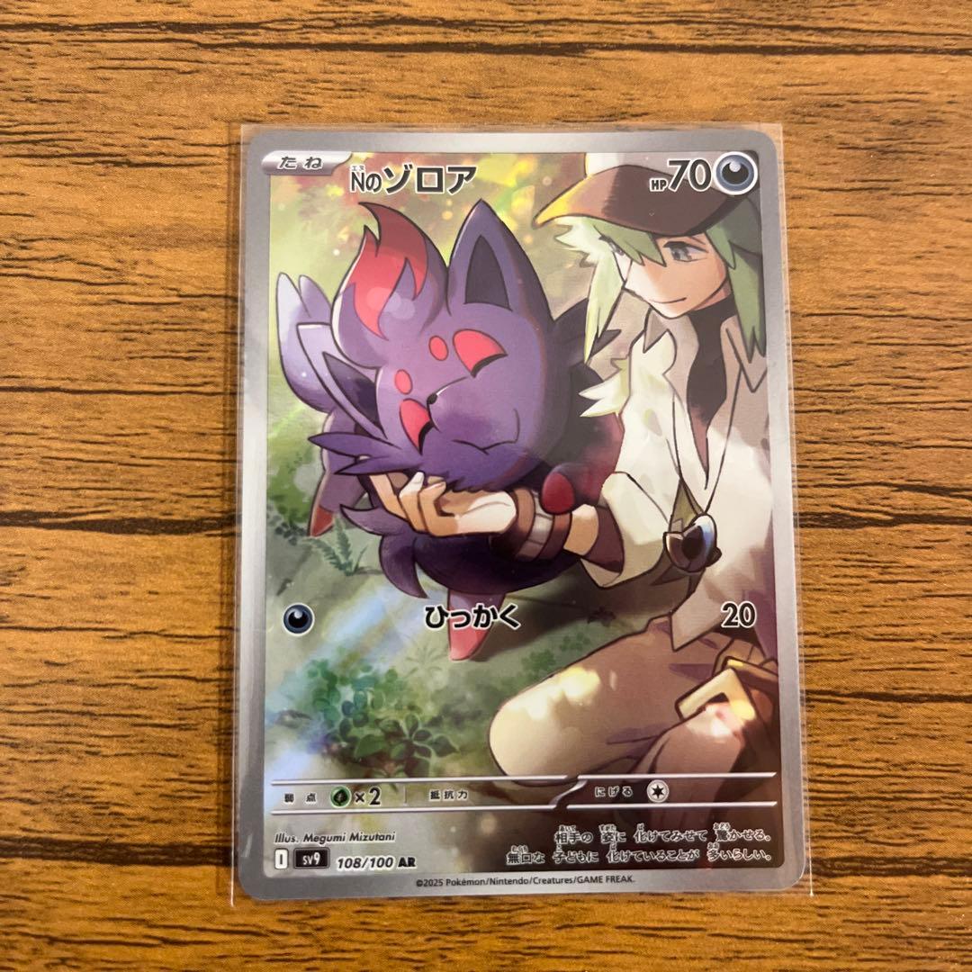 ポケモンカードsar arまとめ売り