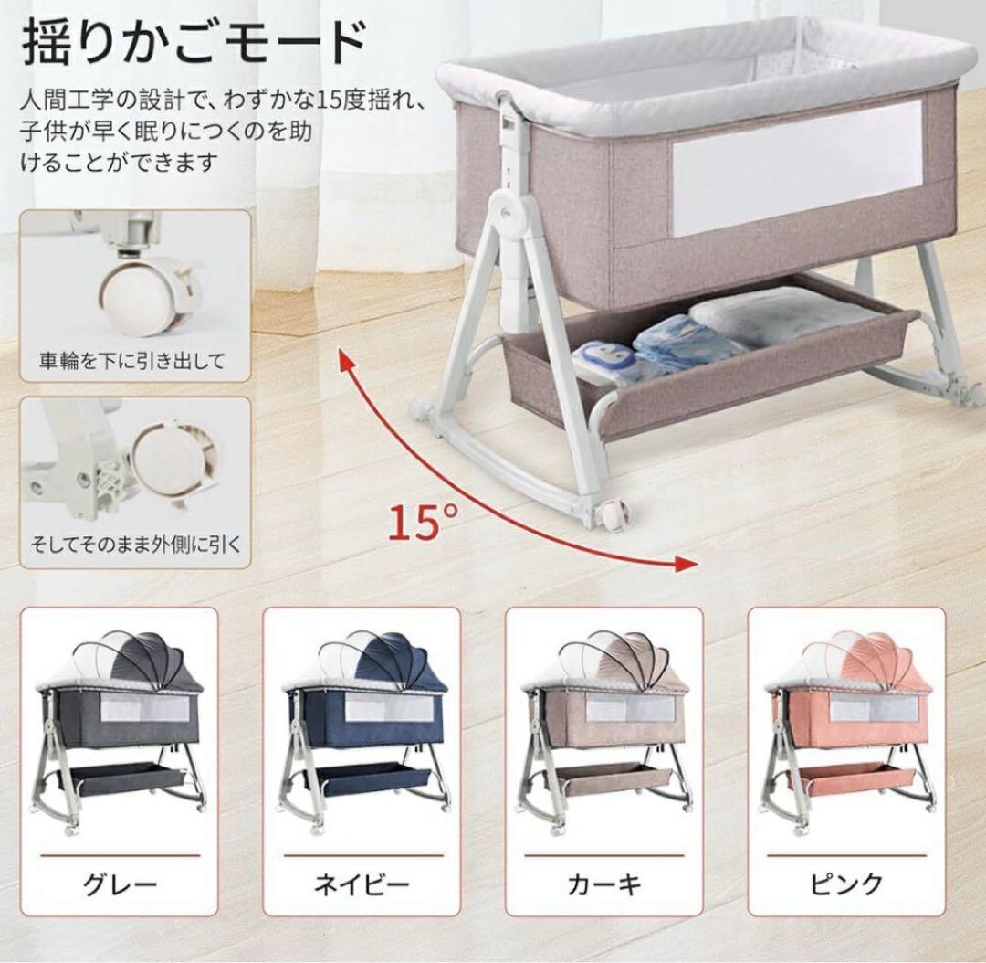 折りたたみ式ベビーベッド グレー　展示品