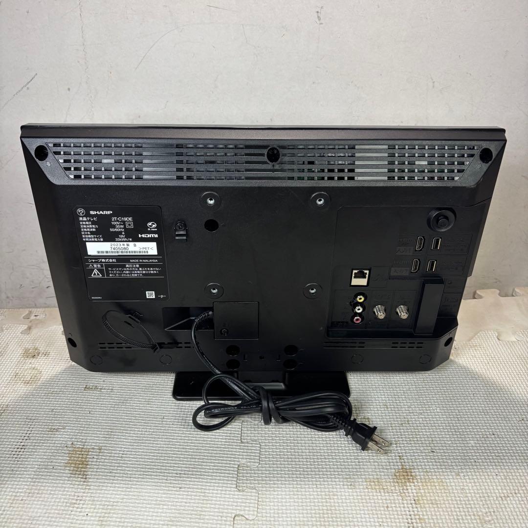 シャープ　2T-C19DE 液晶テレビ　2023年製　19型