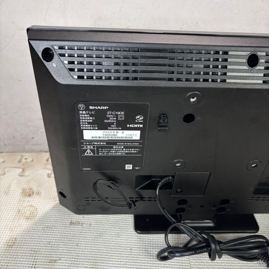 シャープ　2T-C19DE 液晶テレビ　2023年製　19型