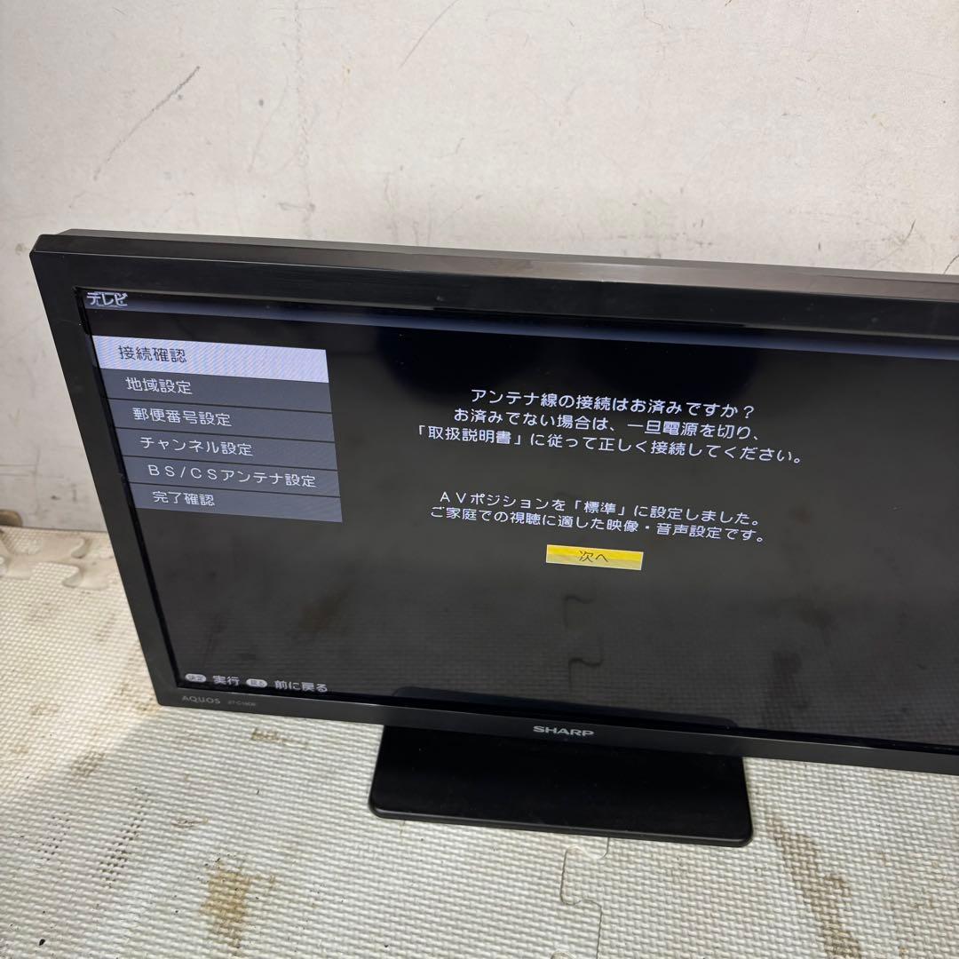 シャープ　2T-C19DE 液晶テレビ　2023年製　19型