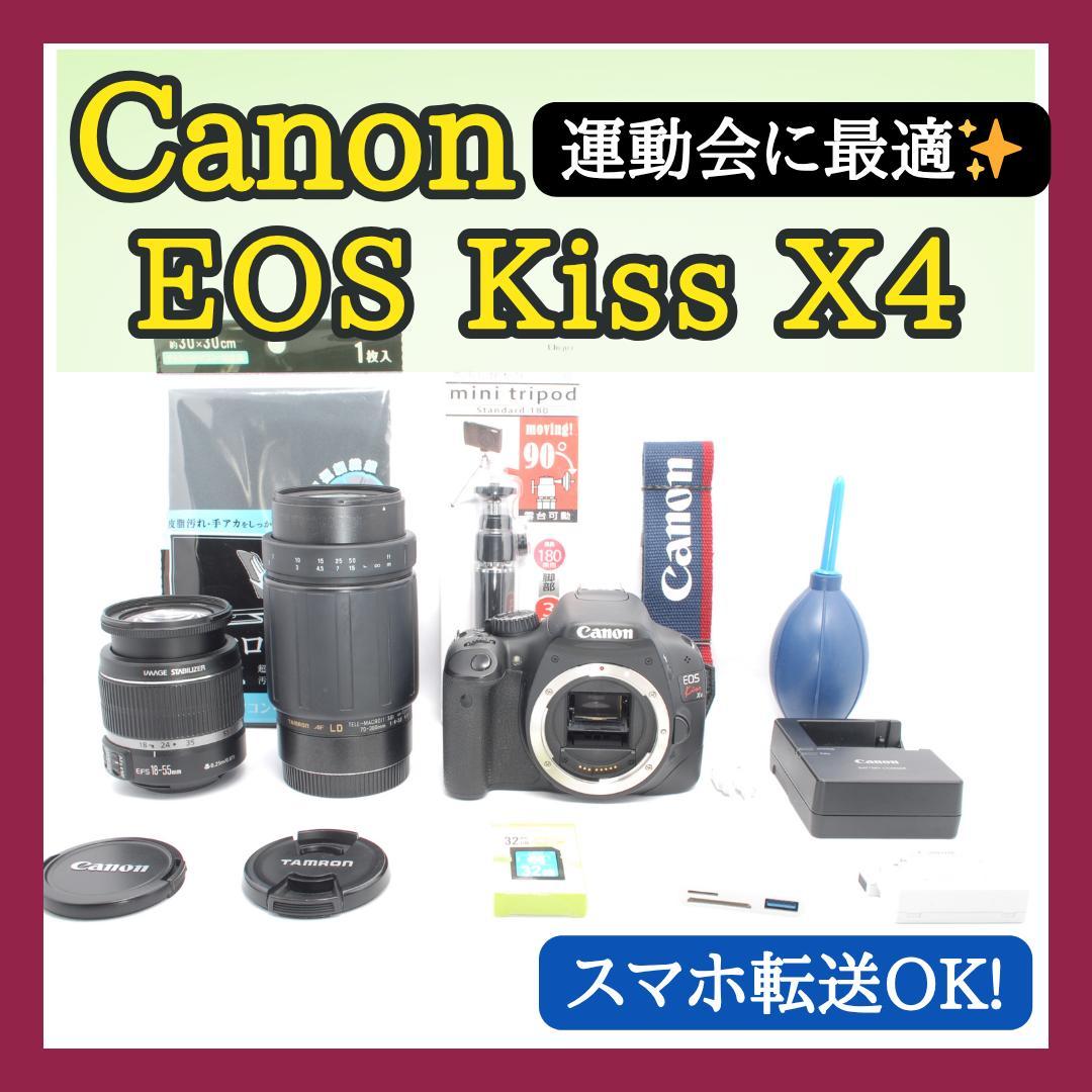✨運動会向け✨Canon Kiss X4 ダブルレンズ✨初心者向け✨軽量で快適✨
